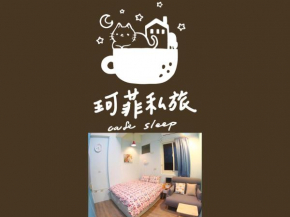 九份 珂菲私旅-知雨樓 I 贈心意早餐 Jiufen Homestay Cafe Sleep B&B-Rain House 日夜間導覽 合法民宿
